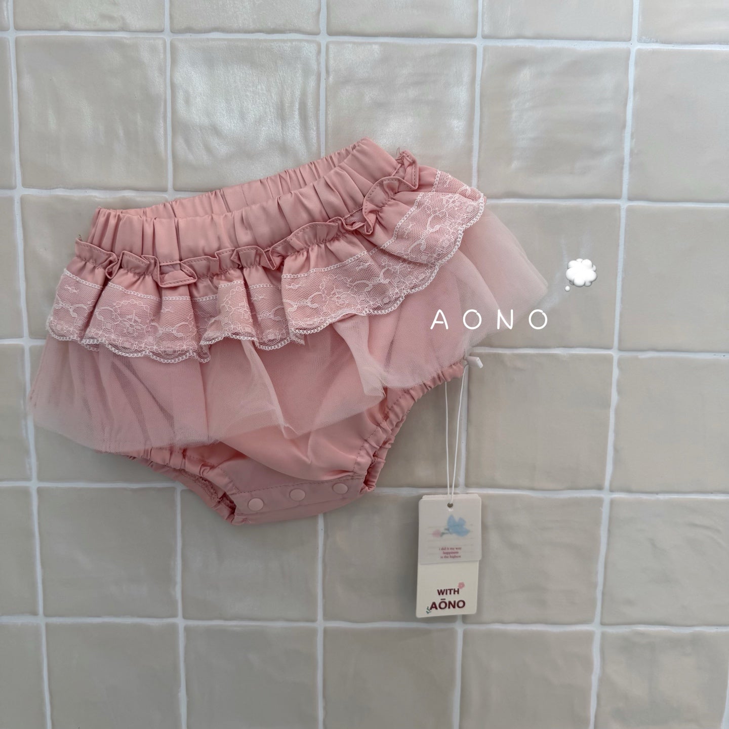 Silk Lace Bloomer